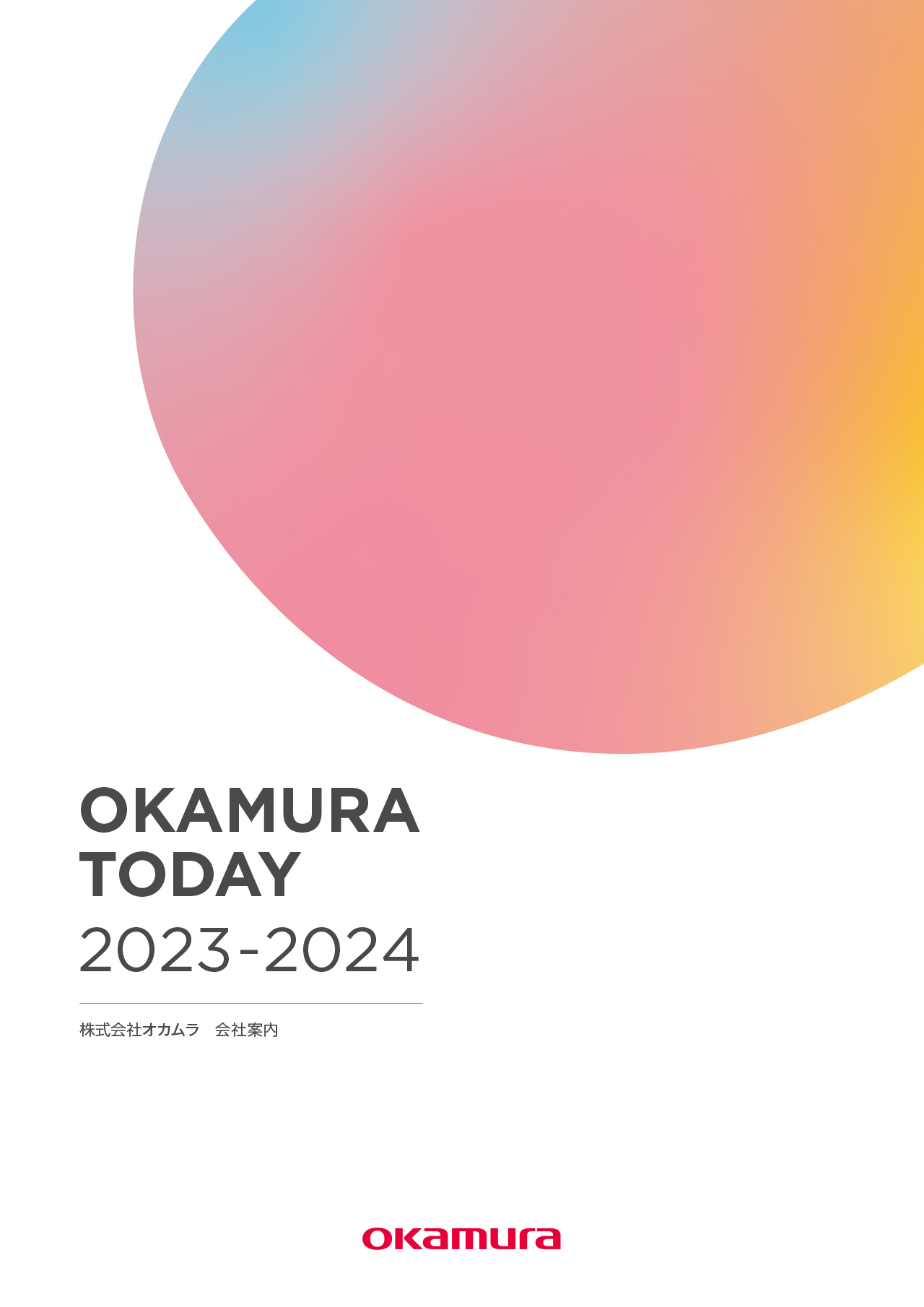 OKAMURA TODAY 2023-2024