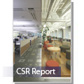 CSRレポートの発行