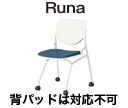 Runa