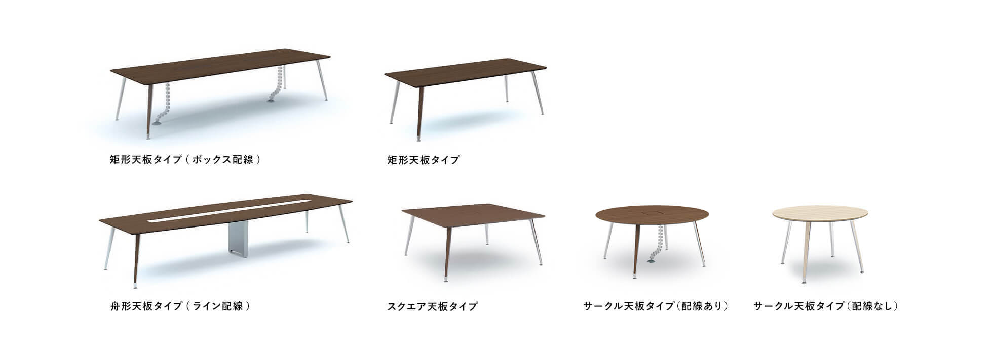 DESK&TABLE | MEETING TABLE