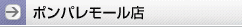 JAL e�}�C���p�[�g�i�[�X