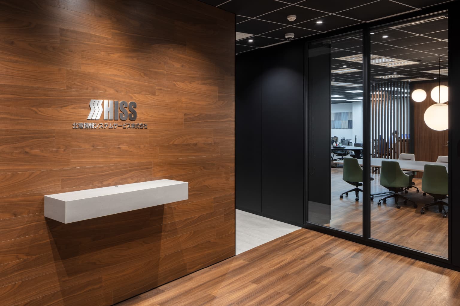 <em>エントランス</em>  北電情報システムサービス株式会社 様