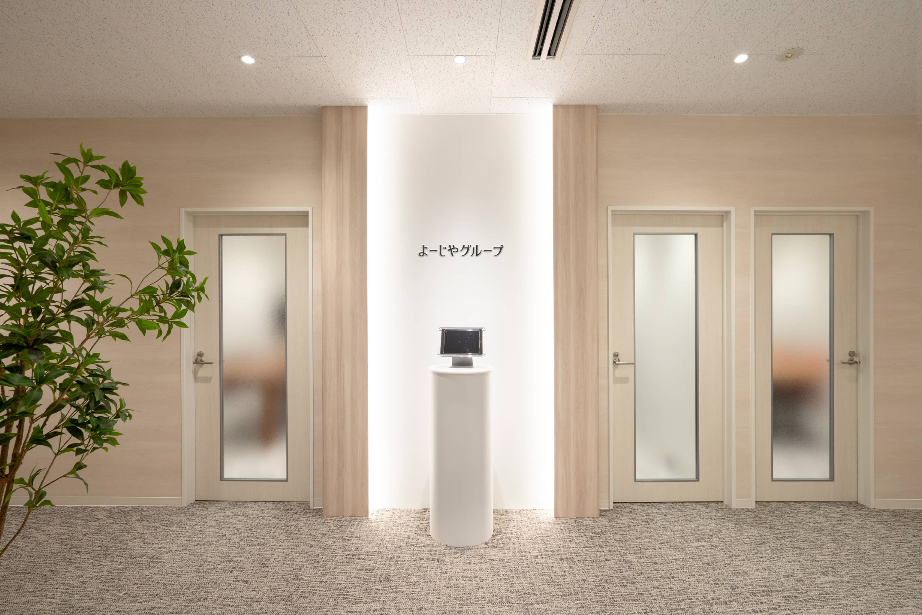 <em>エントランス</em>  株式会社よーじや 様