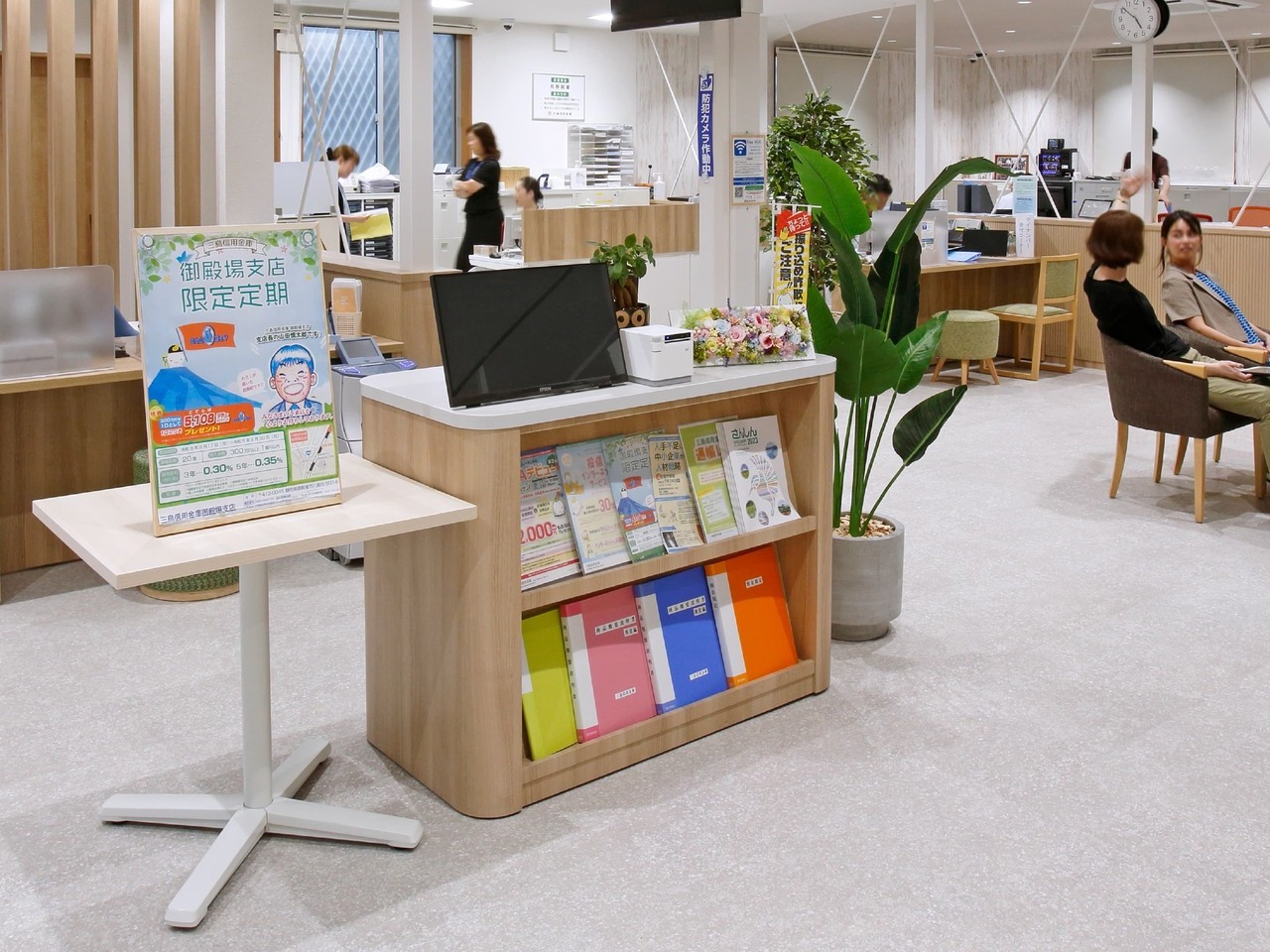 三島信用金庫 | オフィス | オフィスの事例・内装・デザイン・レイアウト | 株式会社オカムラ