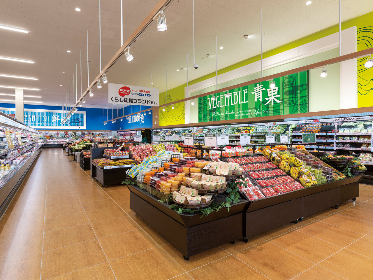 ハローズ 観音新町店 | スーパーマーケット | 店舗・商環境の事例