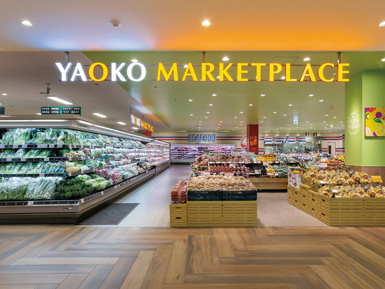 07クオン　花カゴグリーン6点セット　岡山県 ヤオコー 草加松原店 | スーパーマーケット | 店舗・商環境の事例