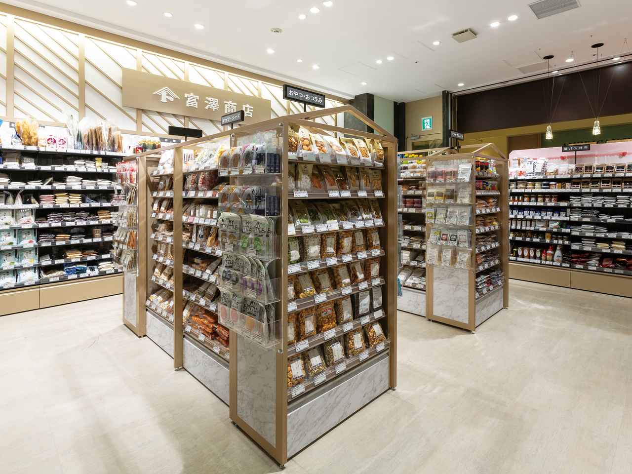 富澤 商店 店舗