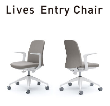 Lives Entry Chair