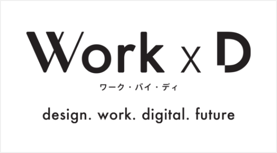 Work x D ワーク・バイ・ディ