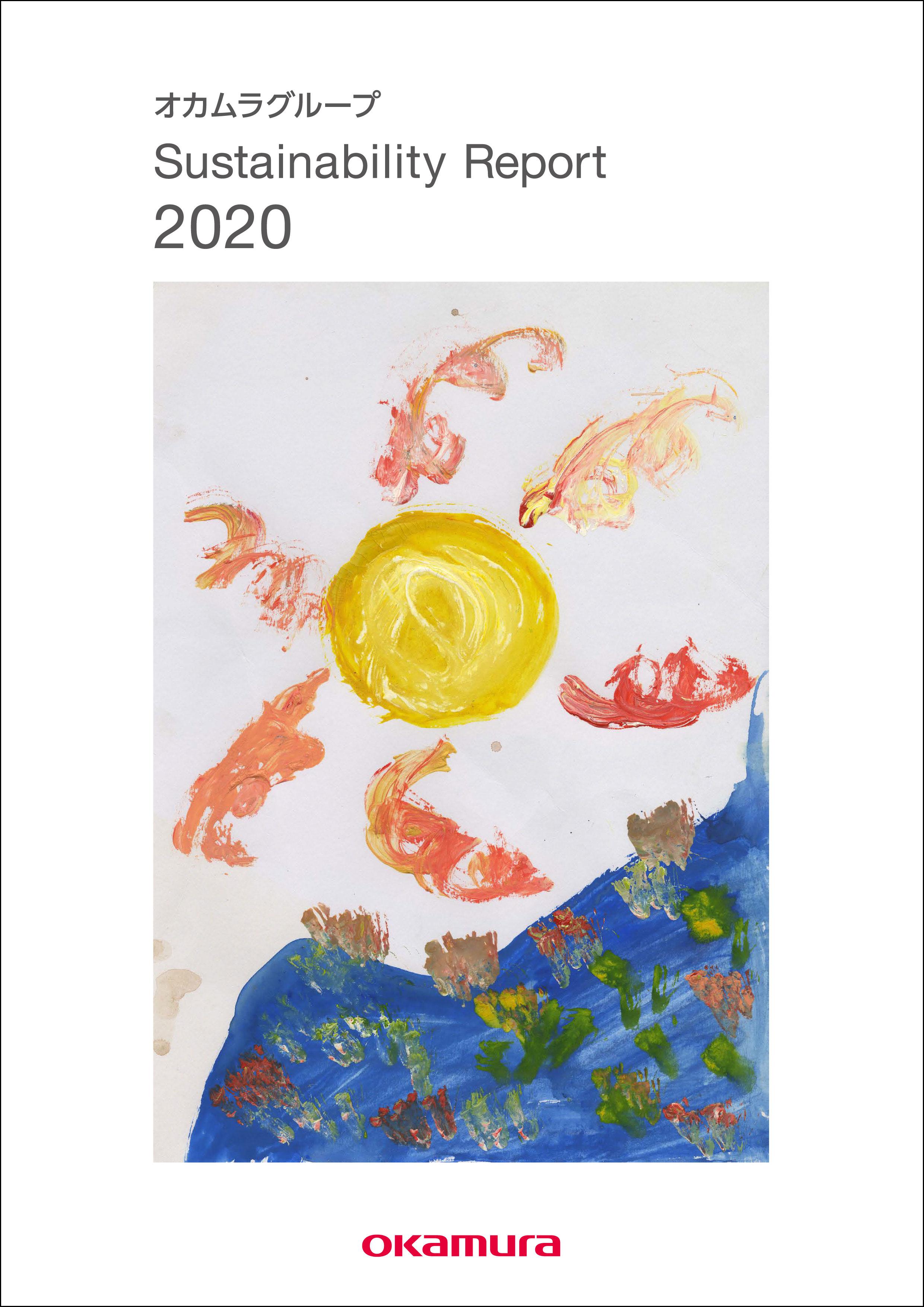 オカムラグループ Sustainability Report 2020