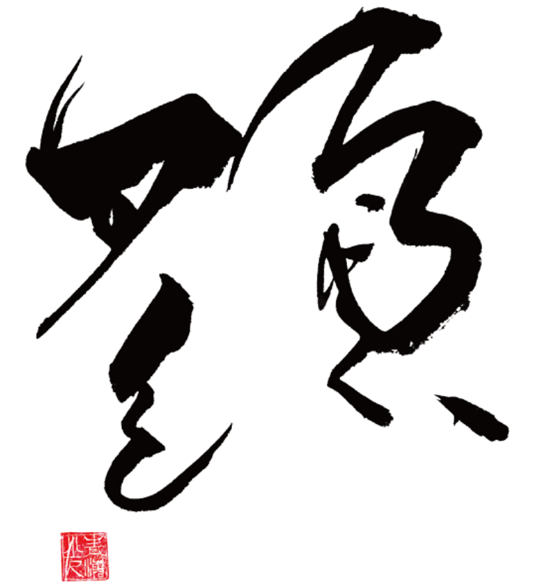 顔