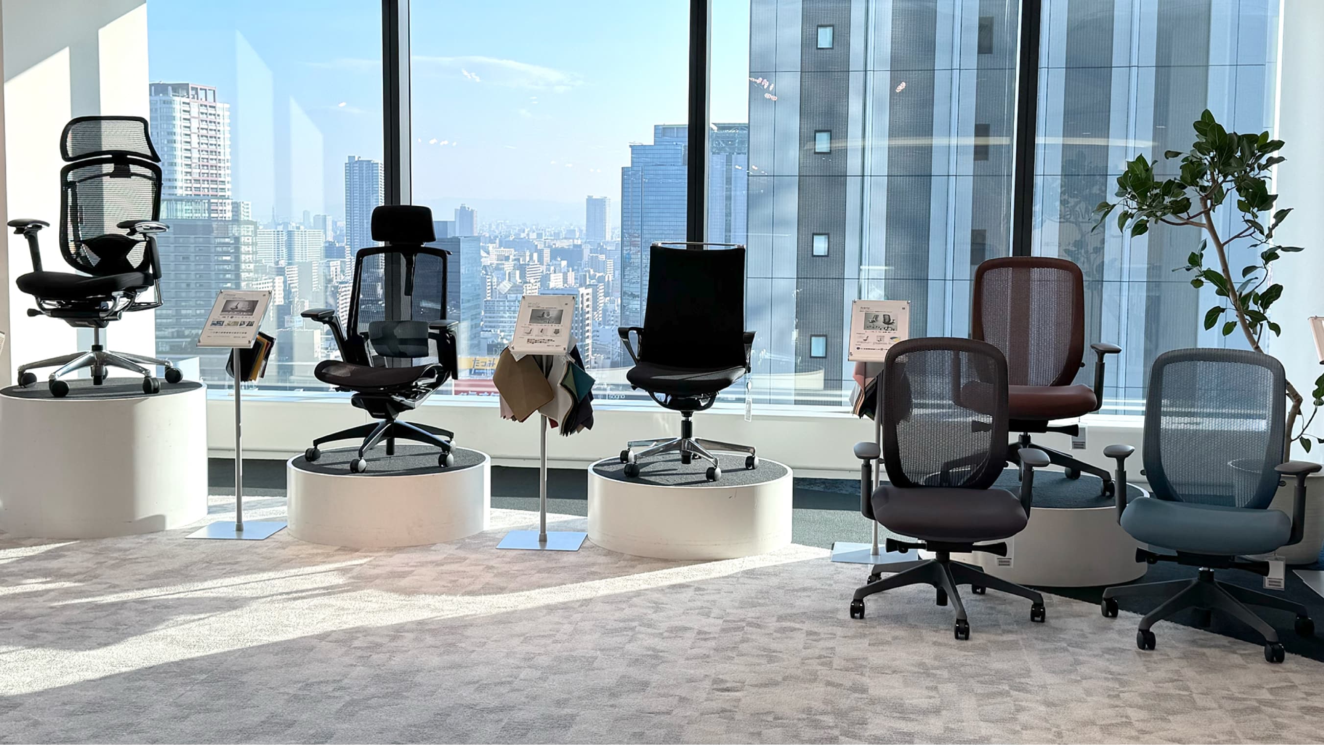 オカムラ 大阪ショールーム 