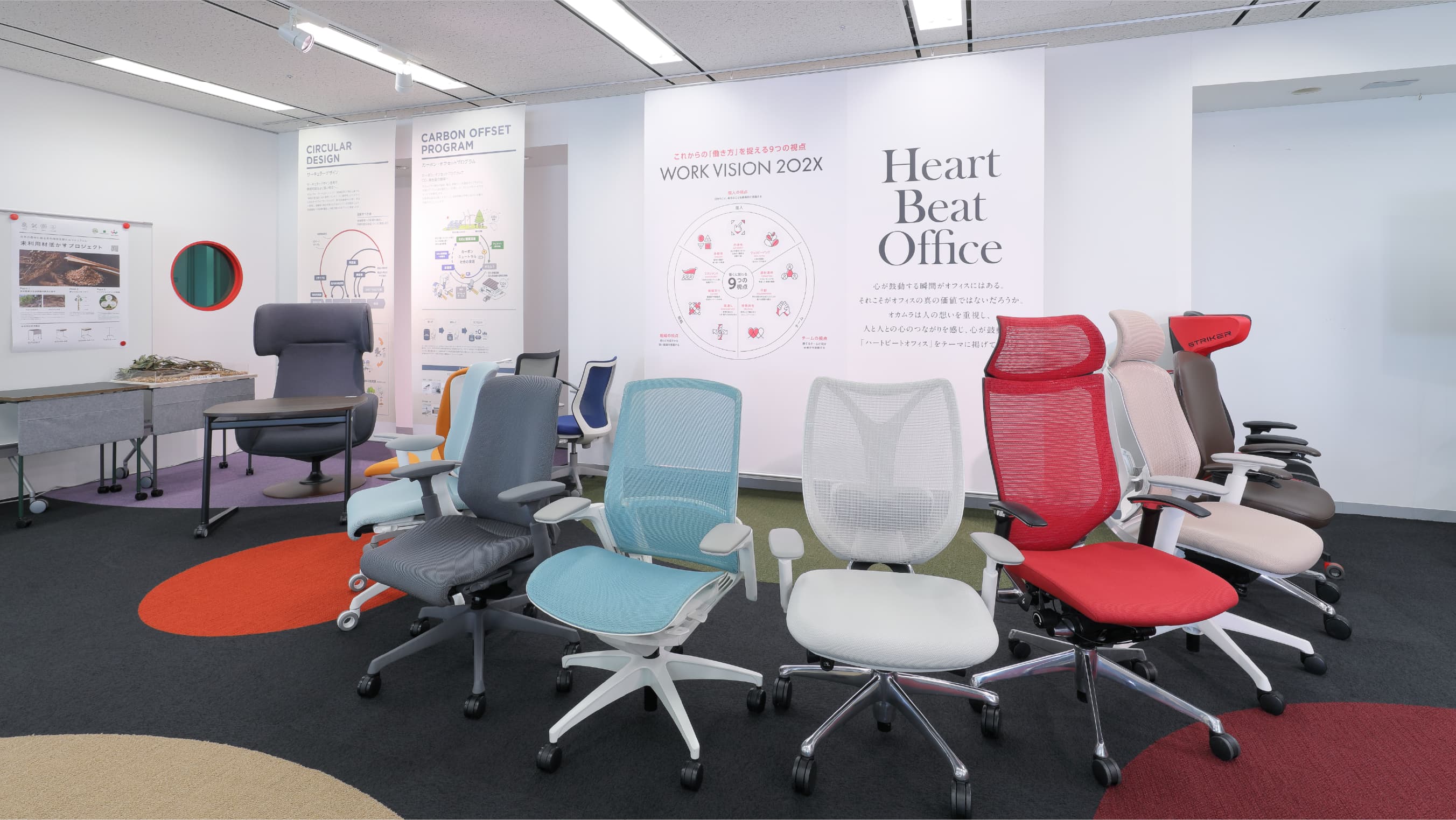 オカムラ 仙台ショールーム 