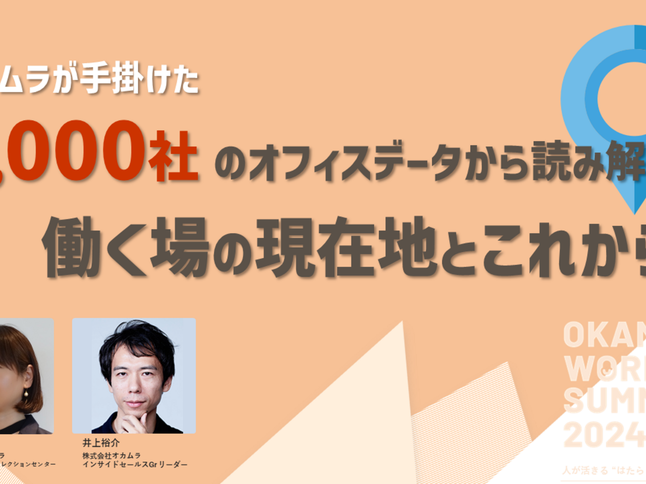 山口房一 作『酔心』寸八鉋 希少！ 山口房一 仕上げ鉋「京
