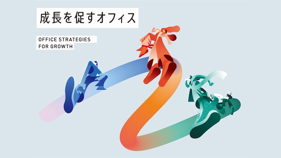 2024.11.3最新作品 黄晶霊蛇 （フォーム入力 | 資料DL KNOWLEDGE WORK 