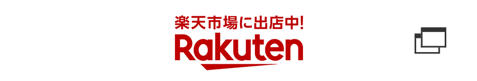 Rakuten