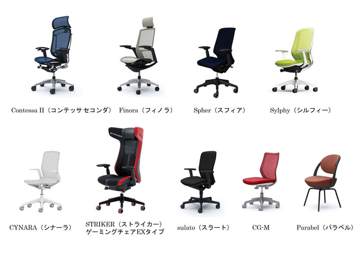 ふるさと納税 神奈川県 横須賀市 チェア オカムラ シルフィー