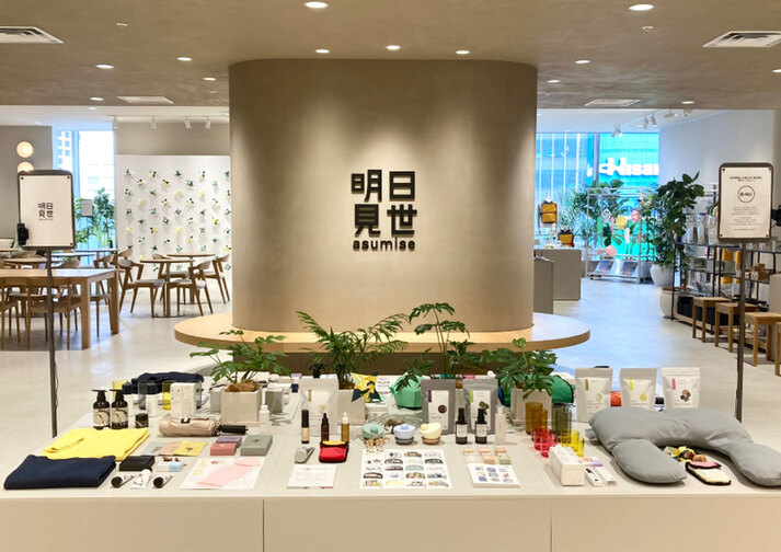 トピックス | 子ども向け学習家具「mirumio（ミルミオ）」を株式会社