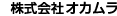 okamura