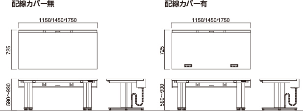 アジャスタータイプ