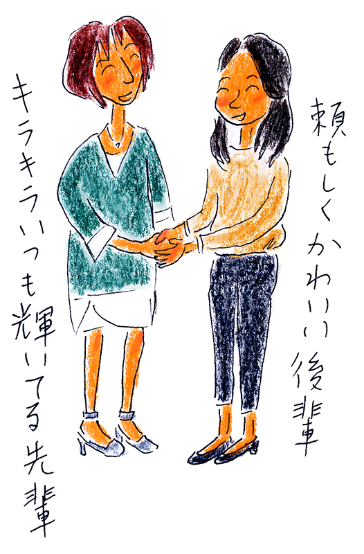 イラスト4