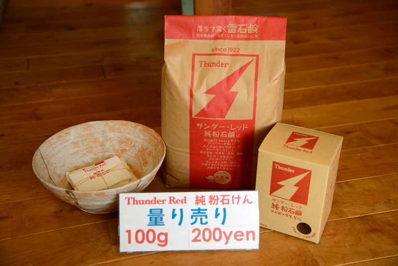 製造過程にもこだわっているエコ洗剤