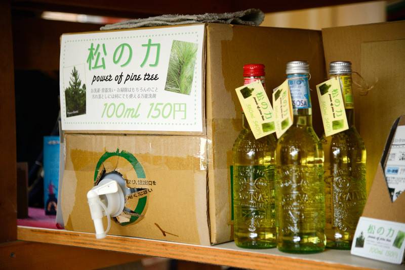 製造過程にもこだわっているエコ洗剤