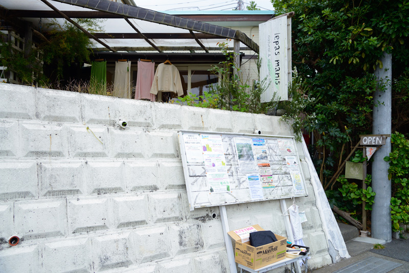 海沿いの葉山公園のすぐそば、国道207号線沿いにある「レパスマニス」　神奈川県三浦郡葉山町下山口1742