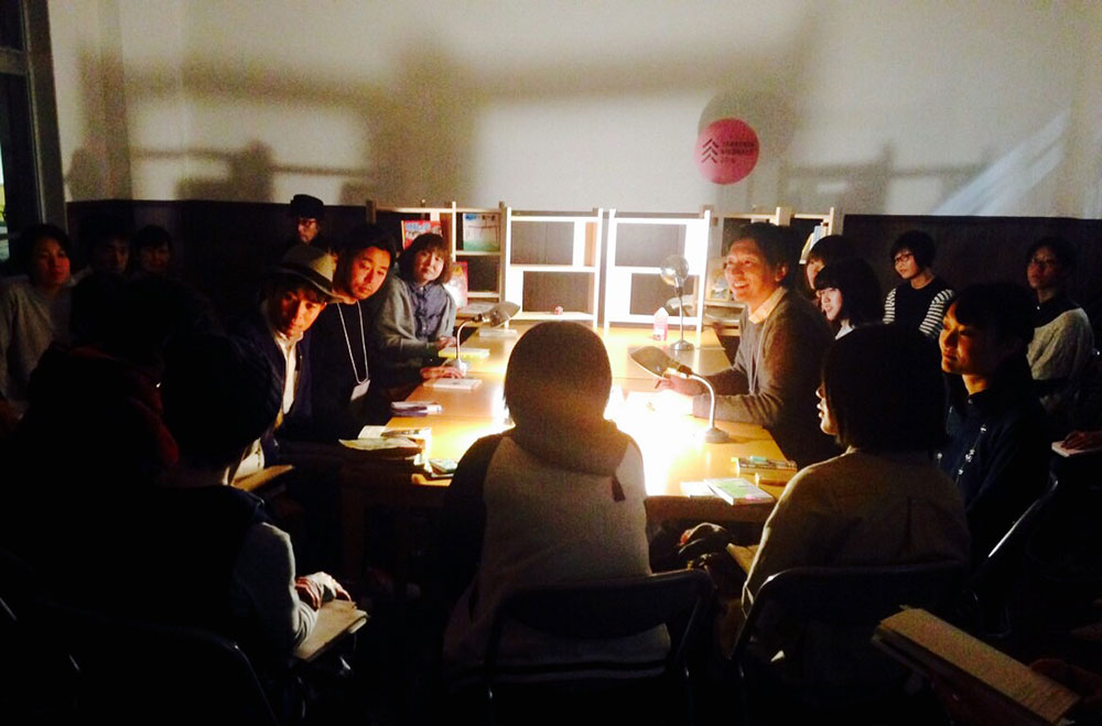 山形交換読書会