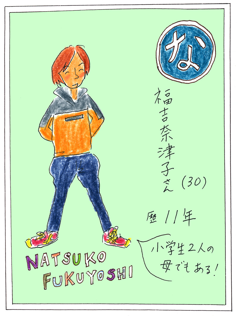 イラスト-02