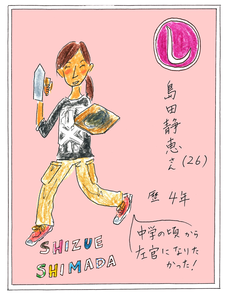 イラスト-03