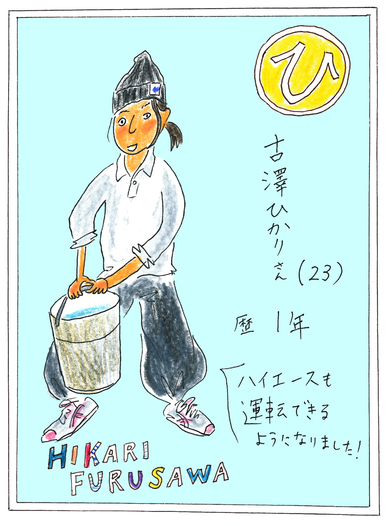 イラスト-04