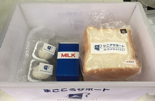 宅配荷物は朝食のための食パン一斤、250mlの牛乳パック、ゆで卵２個