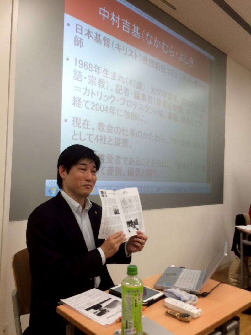 東京大学大学院でLGBTについての授業（2015年11月）