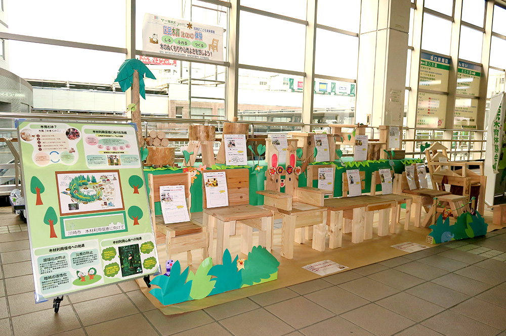 このイベントで完成した椅子は武蔵溝ノ口駅のコンコースに展示された