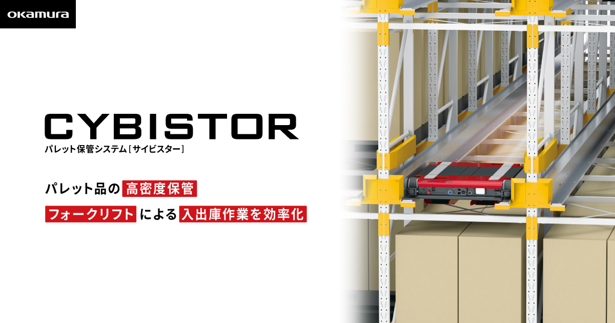 専用(倉) けんせつパーク | 商品