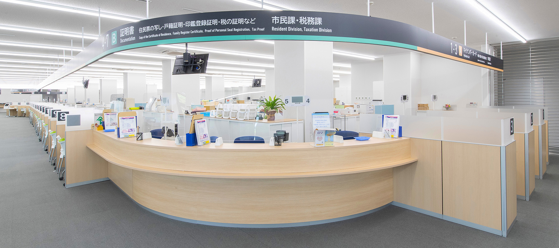佐賀県 唐津市