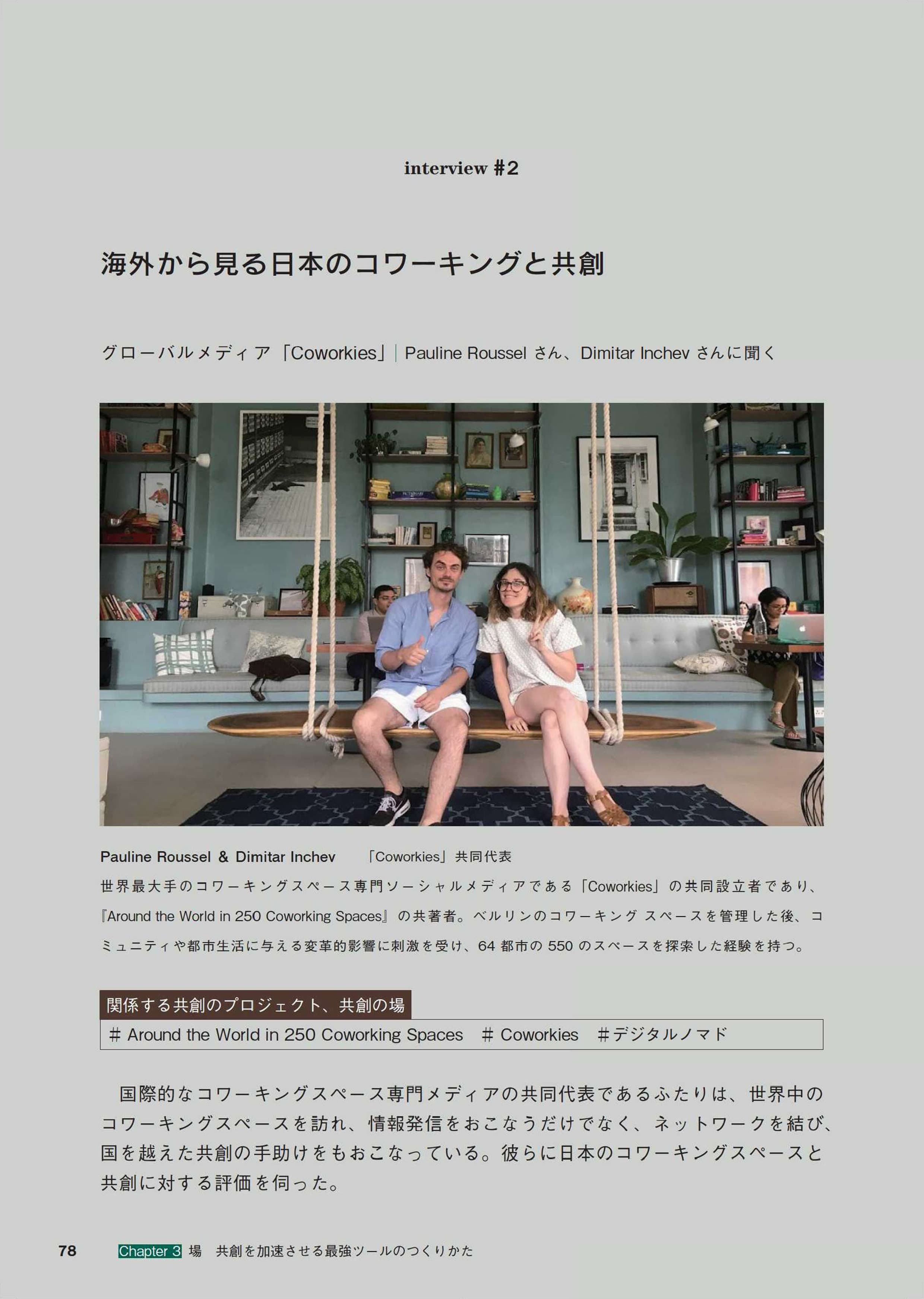 事例-1