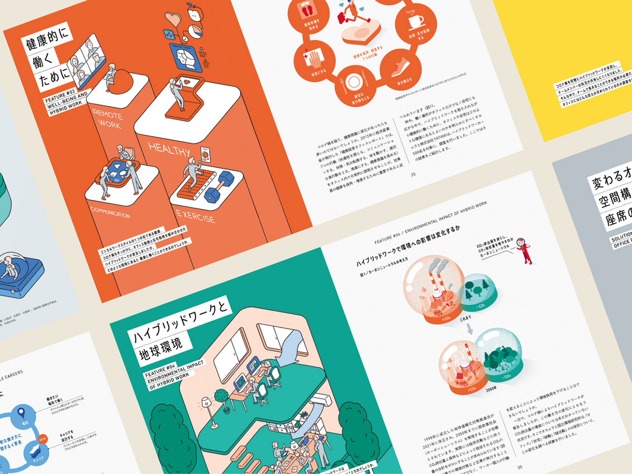 オフィスでできる地球を救う50の方法 Amazon.co.jp: オフィスでできる地球を救う50の方法 : アースワークス