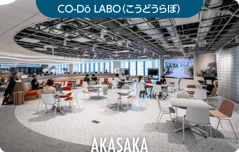 CO-Dō LABO（こうどうらぼ）の写真