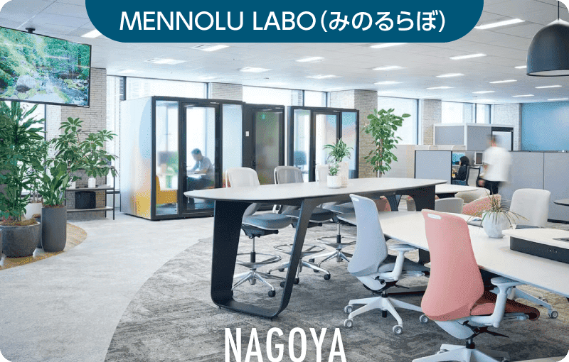 MENNOLU LABO（みのるらぼ）の写真