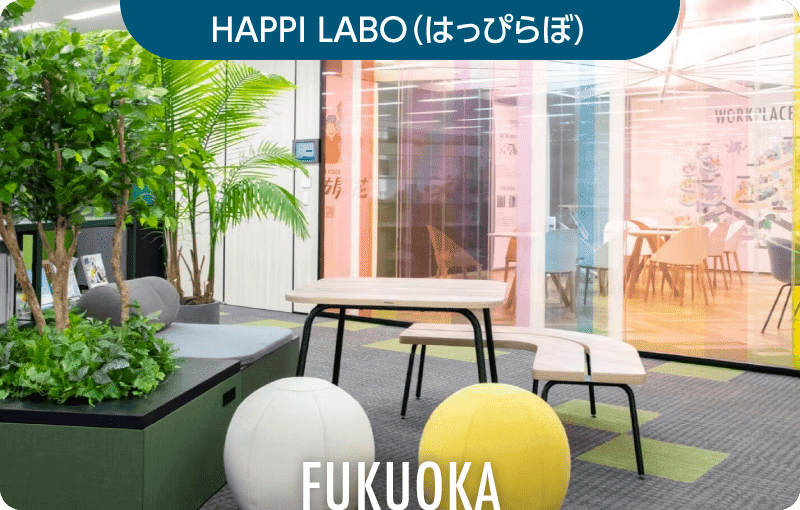 HAPPI LABO（はっぴらぼ）の写真