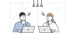 業務や人の特性によっては合わない場合がある