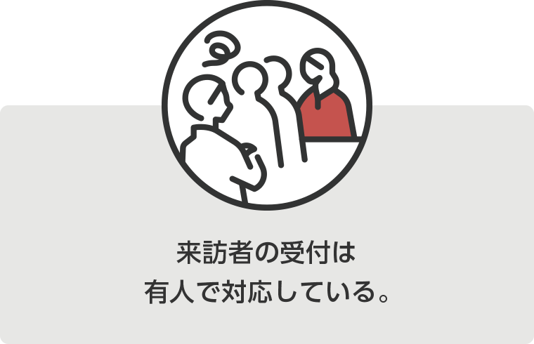 ソリューション | はたらくのDX | 株式会社オカムラ