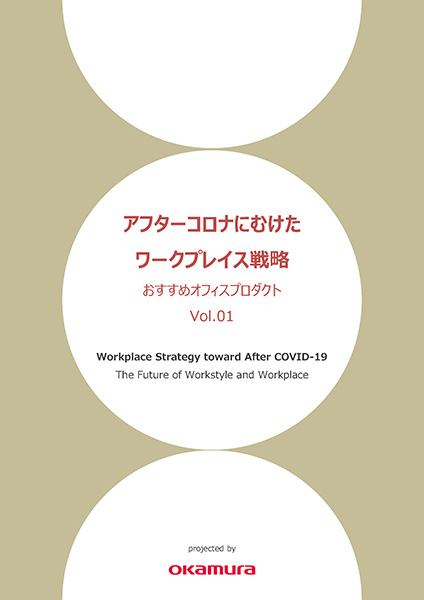 Workplace Strategy-toward-After-COVID19-Okamura_Cover
