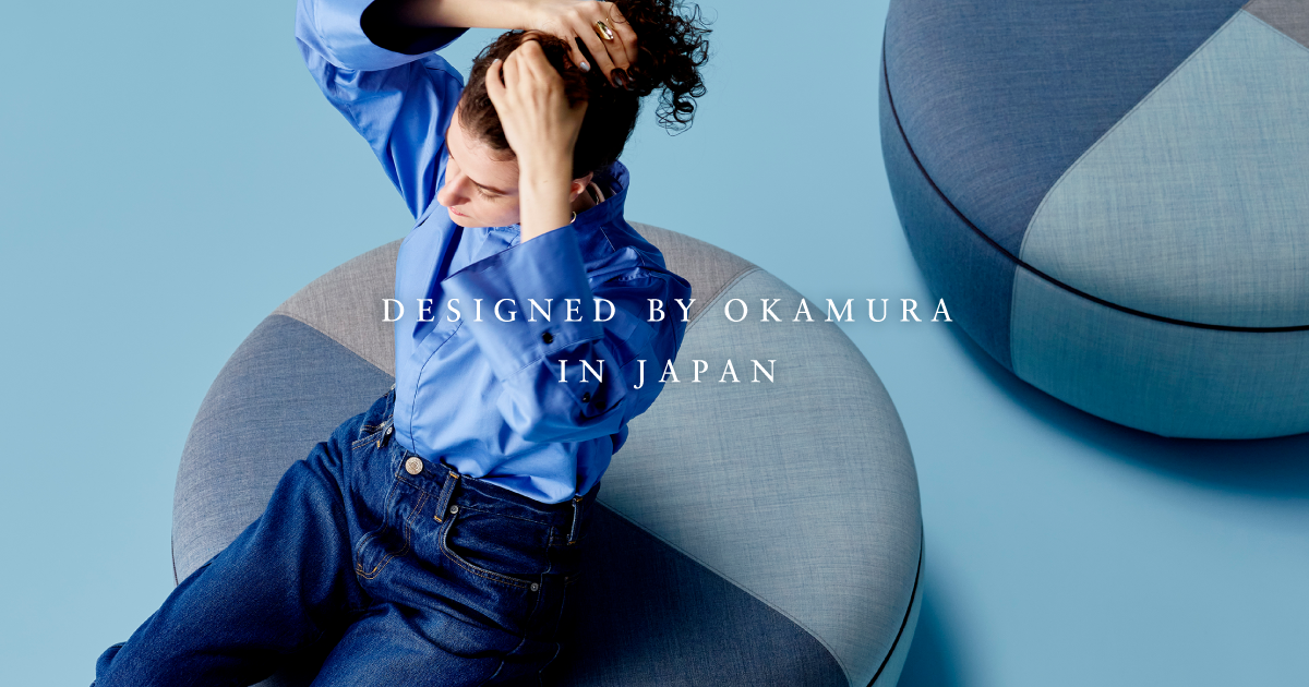 DESIGNED BY OKAMURA IN JAPAN 株式会社オカムラ