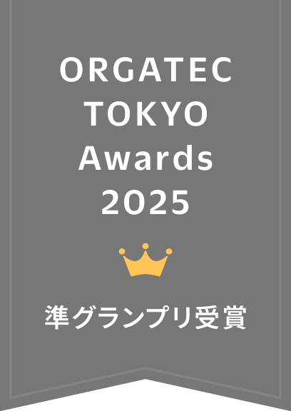 ORGATEC TOKYO Awards 2025 準グランプリ受賞