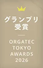 ORGATEC TOKYO AWARDS 2026 グランプリ受賞