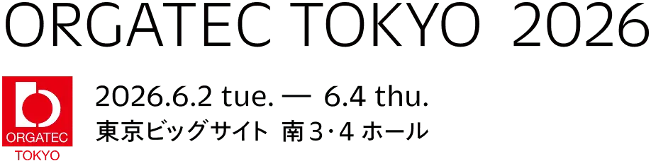 ORGATEC TOKYO 2026 2026.6.2(火) - 6.4(木) 東京ビッグサイト南3・4ホール