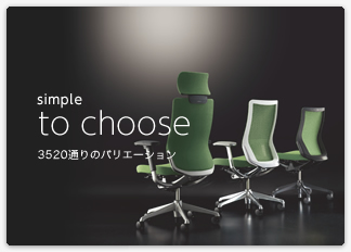 [VARIATION]バリエーション